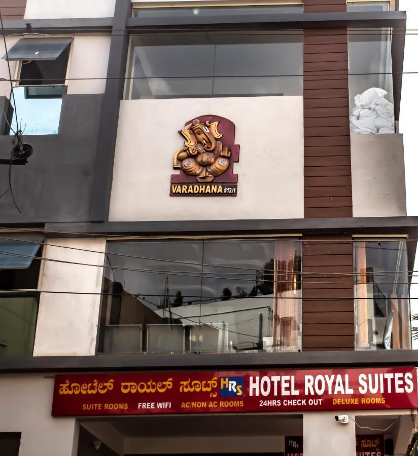 Hotel Royal Suites Бангалор Экстерьер фото